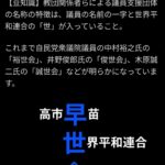 レス42番の画像1