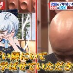 レス7番の画像2