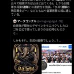 レス1番の画像5