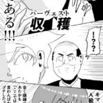 レス22番の画像3