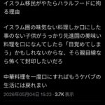 レス1番の画像1