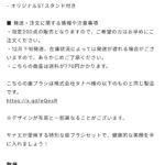 レス14番の画像2
