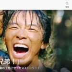 レス1番のリンク先のサムネイル画像