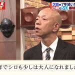 レス4番の画像2