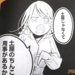 レス50番の画像4
