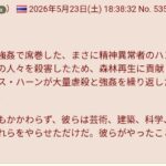 レス1番の画像1