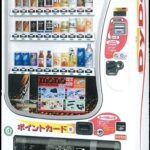 レス23番の画像1