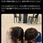 レス2番の画像2