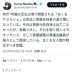 レス1番の画像1
