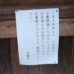 レス10番の画像1
