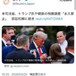 レス28番の画像1