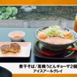 レス2番の画像1