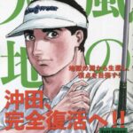 レス3番の画像4