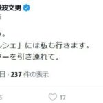 レス1番の画像3