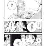 レス55番の画像4