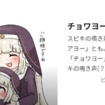レス1番のリンク先のサムネイル画像