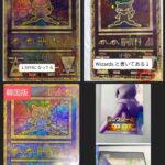 レス81番の画像2