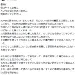 レス1番の画像1