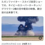 レス2番の画像1