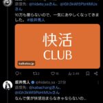 レス14番の画像1