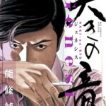 レス3番の画像2
