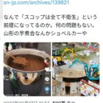 レス57番の画像2