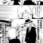 レス22番の画像4