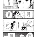 レス55番の画像2