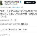 レス1番の画像3