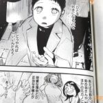 レス42番の画像1