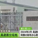 レス1番のリンク先のサムネイル画像