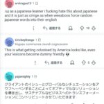 レス6番の画像1