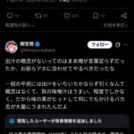 レス11番の画像1