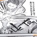 レス69番の画像5