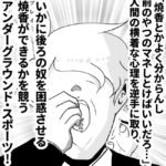 レス22番の画像2