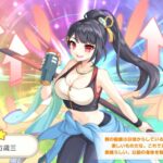 レス11番の画像1