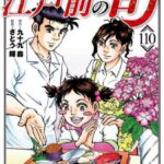 レス3番の画像13