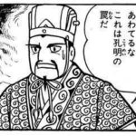 レス3番の画像1