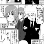 レス22番の画像1