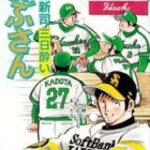レス3番の画像9