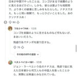 レス1番の画像9