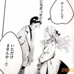 レス40番の画像4