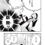レス57番の画像4