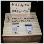 レス10番の画像3