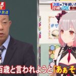 レス4番の画像1
