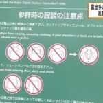 レス1番の画像3