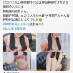 レス1番の画像3
