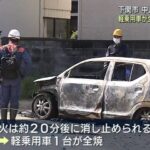 レス1番のリンク先のサムネイル画像