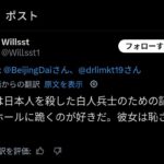 レス1番の画像3