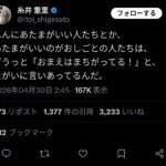 レス1番の画像1